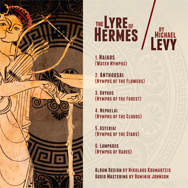Η λύρα του Ερμή - αρχαία ελληνική μουσική - Michael Levy - SEIKILO