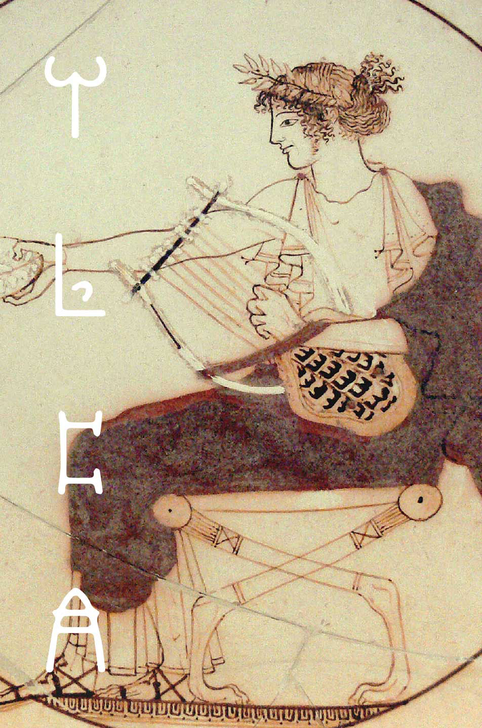 SEIKILO Museum of Ancient Music - Investment Project - EU SEIKILO Museum of Ancient Music - Investment Project - EU